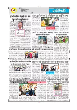 mahasamund