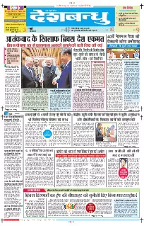bilaspur