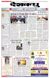 bhopal