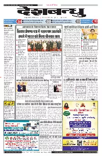 jabalpur