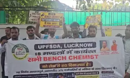 यूपी एफएसडीए के आउटसोर्स बेंच केमिस्टों का नौकरी से हटाए जाने पर प्रदर्शन, बहाली की मांग यूपी एफएसडीए के आउटसोर्स बेंच केमिस्टों का नौकरी से हटाए जाने पर प्रदर्शन, बहाली की मांग