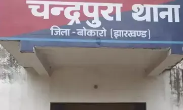 झारखंडः बोकारो के चंद्रपुरा में घर में घुसकर अंधाधुंध फायरिंग, दंपती की मौत, पुत्र गंभीर