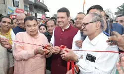 आरएसएस के शताब्दी वर्ष पर नागपुर को बड़ी सौगात, डॉ. हेडगेवार के नाम पर फ्लाईओवर का लोकार्पण आरएसएस के शताब्दी वर्ष पर नागपुर को बड़ी सौगात, डॉ. हेडगेवार के नाम पर फ्लाईओवर का लोकार्पण