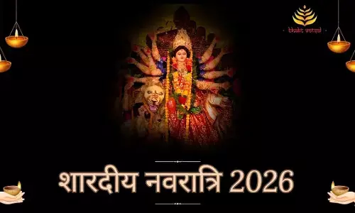 Sharadiya Navratri 2026: इस बार 10 दिन का होगा शारदीय नवरात्र, जानें घटस्थापना और संधि पूजा का मुहूर्त