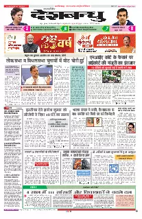 Raipur