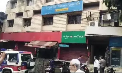 जमशेदपुर में बड़ी वारदात: केनरा बैंक में दिनदहाड़े सशस्त्र डकैती, भारी मात्रा में कैश और सोना लूटकर भागे बदमाश जमशेदपुर में बड़ी वारदात: केनरा बैंक में दिनदहाड़े सशस्त्र डकैती, भारी मात्रा में कैश और सोना लूटकर भागे बदमाश
