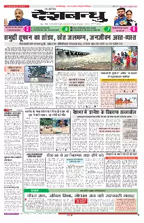 Raipur