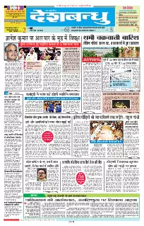 Raipur