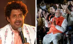 भजन क्लबिंग कार्यक्रम में PM मोदी ने बजाई खंजरी, हनुमान अंश के साधु तिवारी ने भी गाया गाना भजन क्लबिंग कार्यक्रम में PM मोदी ने बजाई खंजरी, हनुमान अंश के साधु तिवारी ने भी गाया गाना