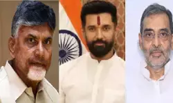 एसआईआर पर एनडीए में अलग सुर, भाजपा के 3 सहयोगी दलों ने चुनाव आयोग से मांगा जवाब एसआईआर पर एनडीए में अलग सुर, भाजपा के 3 सहयोगी दलों ने चुनाव आयोग से मांगा जवाब