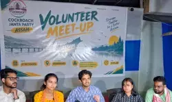 गुवाहाटी: हिरासत में लिए गए सीजेपी नेताओं ने शुरू की अनिश्चितकालीन भूख हड़ताल, तत्काल रिहाई की मांग गुवाहाटी: हिरासत में लिए गए सीजेपी नेताओं ने शुरू की अनिश्चितकालीन भूख हड़ताल, तत्काल रिहाई की मांग
