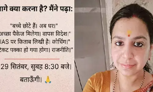 IAS से इस्तीफे के बाद क्या करेंगी दिव्या मित्तल? राजनीति, कोचिंग या विदेश वापसी, 29 सितंबर को खुलेगा राज IAS से इस्तीफे के बाद क्या करेंगी दिव्या मित्तल? राजनीति, कोचिंग या विदेश वापसी, 29 सितंबर को खुलेगा राज