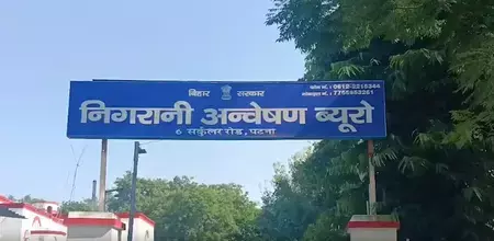 बिहार में भ्रष्ट अफसरों पर बड़ा एक्शन! अफसर दंपति के घर विजिलेंस रेड में 80 लाख नकदी व सोने-चांदी के जेवर जब्त बिहार में भ्रष्ट अफसरों पर बड़ा एक्शन! अफसर दंपति के घर विजिलेंस रेड में 80 लाख नकदी व सोने-चांदी के जेवर जब्त
