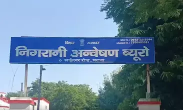 बिहार में भ्रष्ट अफसरों पर बड़ा एक्शन! अफसर दंपति के घर विजिलेंस रेड में 80 लाख नकदी व सोने-चांदी के जेवर जब्त