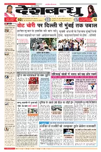 National
