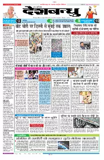 Bilaspur