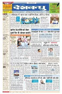 National