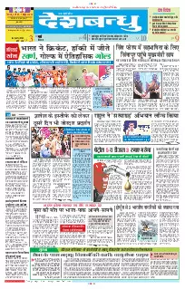 Bilaspur