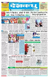 Raipur