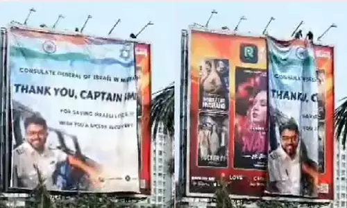भारत के ‘नए हीरो’ कैप्टन स्मित मच्छार को इजरायल का सलाम, मुंबई में लगाया बड़ा बिलबोर्ड भारत के ‘नए हीरो’ कैप्टन स्मित मच्छार को इजरायल का सलाम, मुंबई में लगाया बड़ा बिलबोर्ड