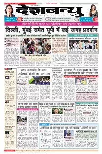 National