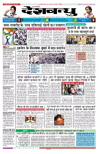 Raipur