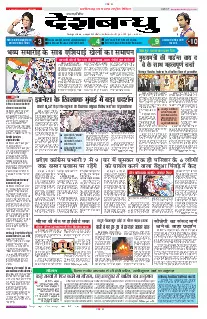 Bilaspur