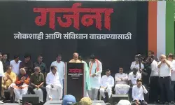 ठाकरे भाइयों ने मुंबई में गर्जना मोर्चा का किया नेतृत्व, एसआईआर विवाद पर चुनाव आयोग को दी चुनौती ठाकरे भाइयों ने मुंबई में गर्जना मोर्चा का किया नेतृत्व, एसआईआर विवाद पर चुनाव आयोग को दी चुनौती