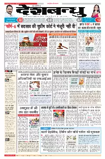National