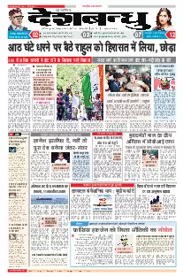 National