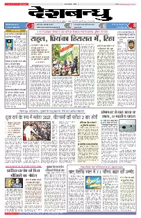 Sagar
