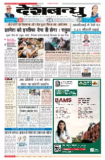 National
