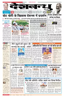 National