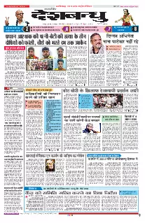 Raipur