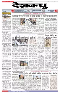 Bhopal