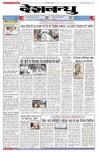 Sagar