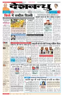 National