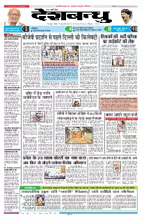Bilaspur