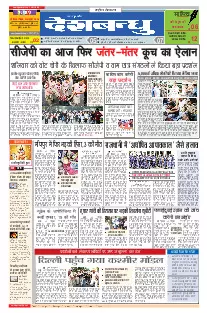 National