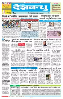 Raipur