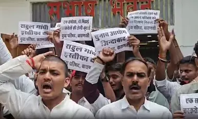 वाराणसी में सीजेपी के खिलाफ प्रदर्शन, चुनाव आयोग के समर्थन में उतरे युवा परिषद के कार्यकर्ता वाराणसी में सीजेपी के खिलाफ प्रदर्शन, चुनाव आयोग के समर्थन में उतरे युवा परिषद के कार्यकर्ता
