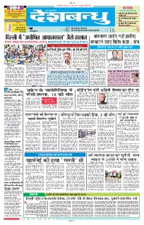Bilaspur
