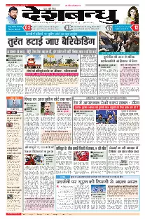 National