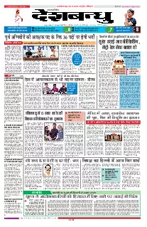 Raipur