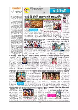 Mahasamund