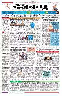 Bilaspur