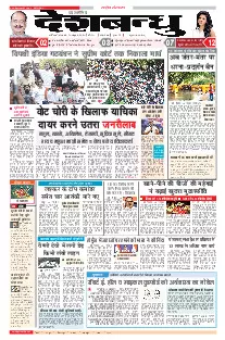 National