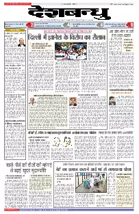 Bhopal
