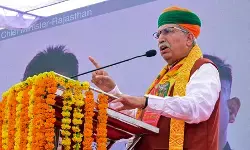 हार का ठीकर चुनाव आयोग और वोटर लिस्ट पर फोड़ रही कांग्रेस: अर्जुन राम मेघवाल हार का ठीकर चुनाव आयोग और वोटर लिस्ट पर फोड़ रही कांग्रेस: अर्जुन राम मेघवाल