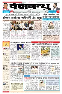 National